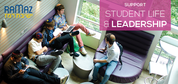 Student Life and Leadership